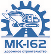 Работа в ЗБСМ МК-162